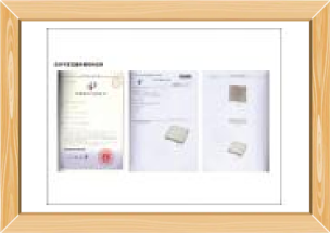 安井千夜豆腐外觀專利證書(shū)